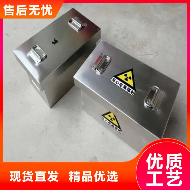 核素废物处理铅箱3天出货