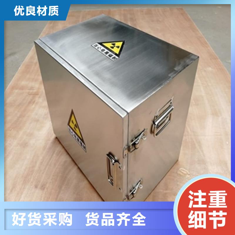铅桶铅盒、铅桶铅盒厂家直销