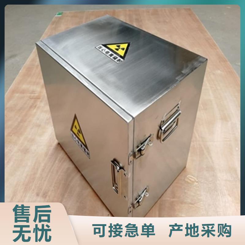本地性价比高的防电磁辐射铅箱厂家