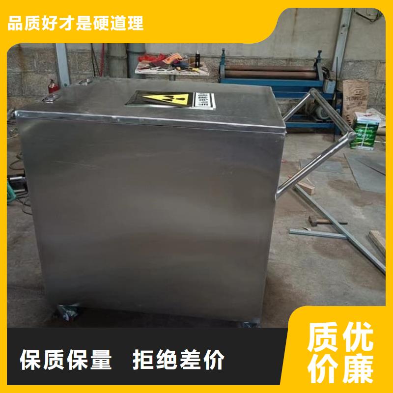 辐射物品储存铅箱厂家-