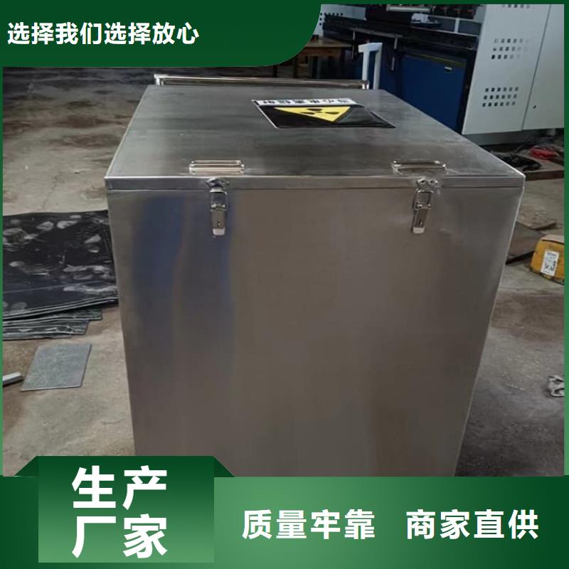 核废水周转铅箱有优惠