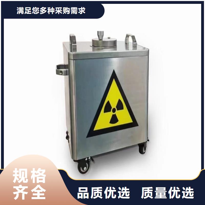 防护铅罐中心