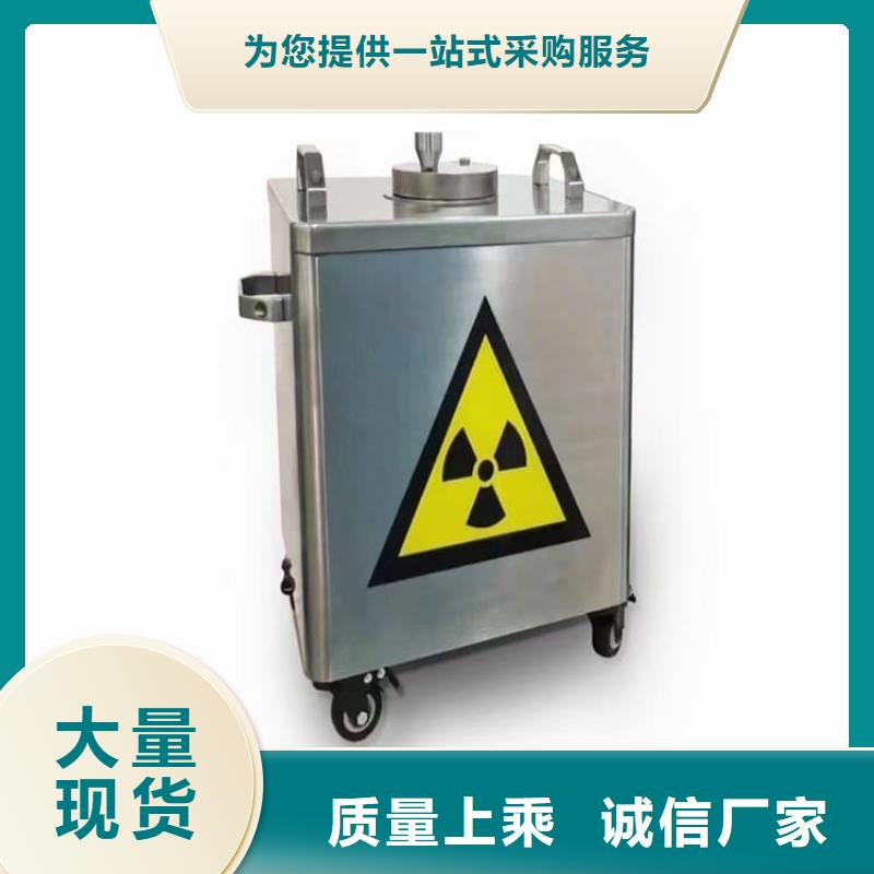 #放射性物储物铅箱#货源充足