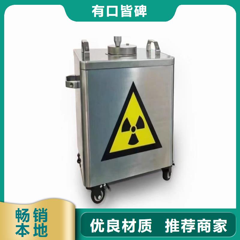 放射废物储存铅防护铅箱厂家信守承诺