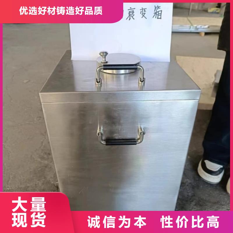 核素废物处理铅箱-质量保证