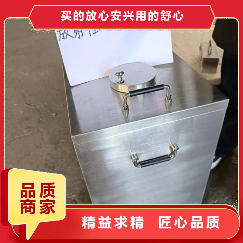 防护铅桶铅箱好货不贵