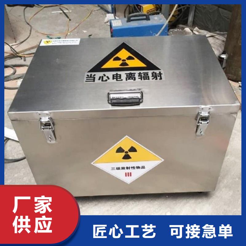 本地性价比高的防电磁辐射铅箱厂家
