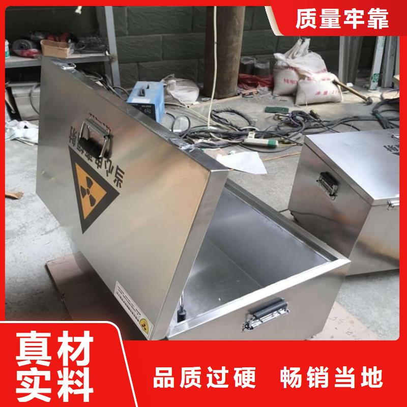 现货供应放射废物储存铅防护铅箱_诚信企业