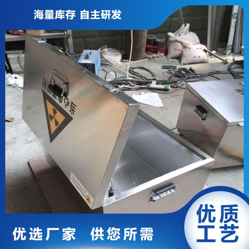 实力雄厚的放射源辐射防护铅箱厂家