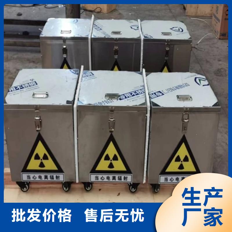 大规模防辐射传片铅箱厂家