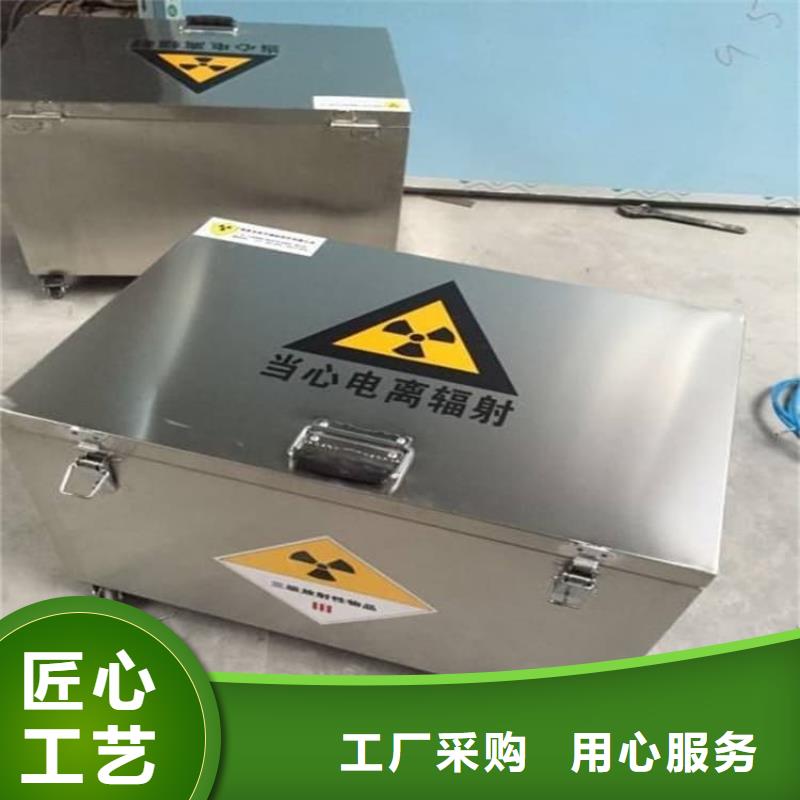不锈钢体铅箱型号款式按需定制