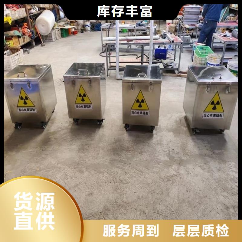 国标1#纯铅箱-国标1#纯铅箱定制