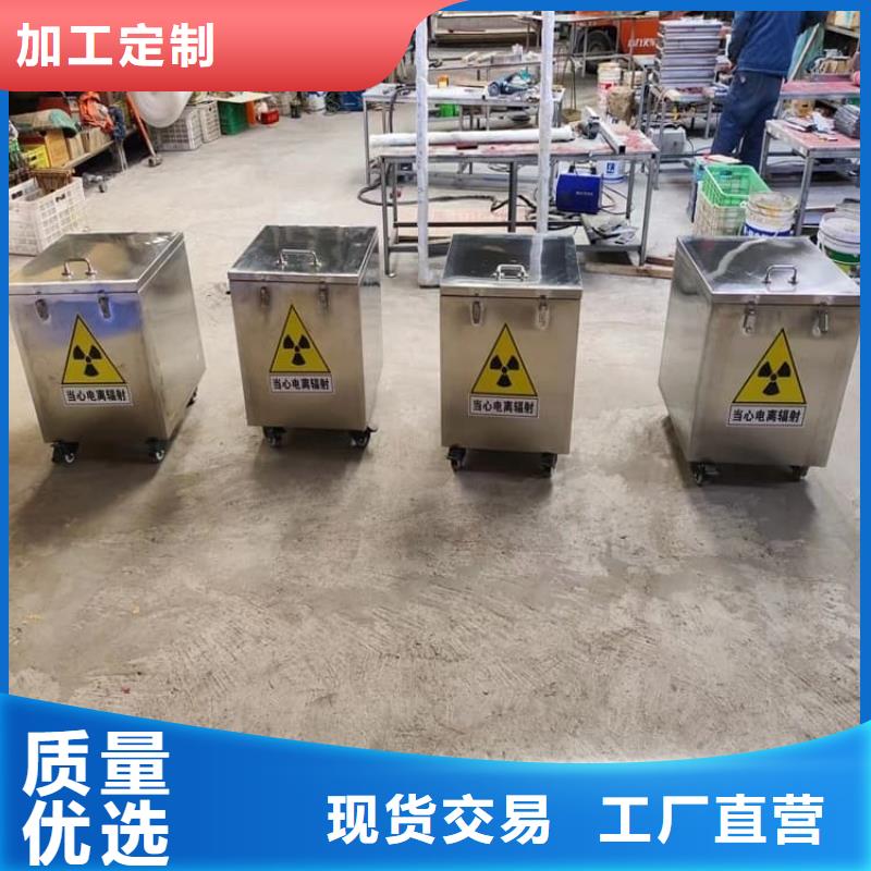 25升暂存防护铅箱大品牌有保证