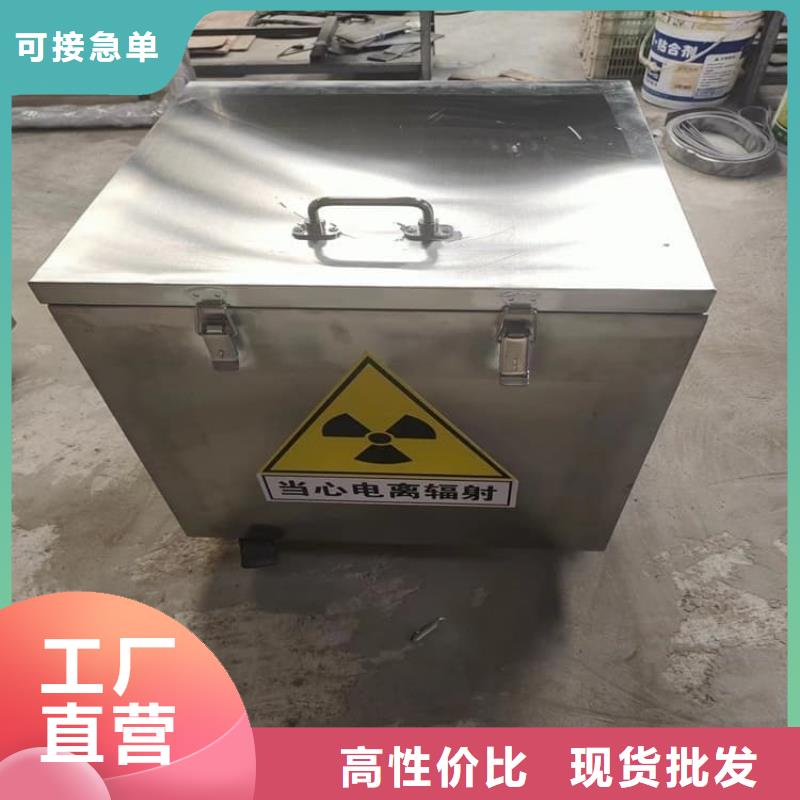 不锈钢体铅箱发货就是快