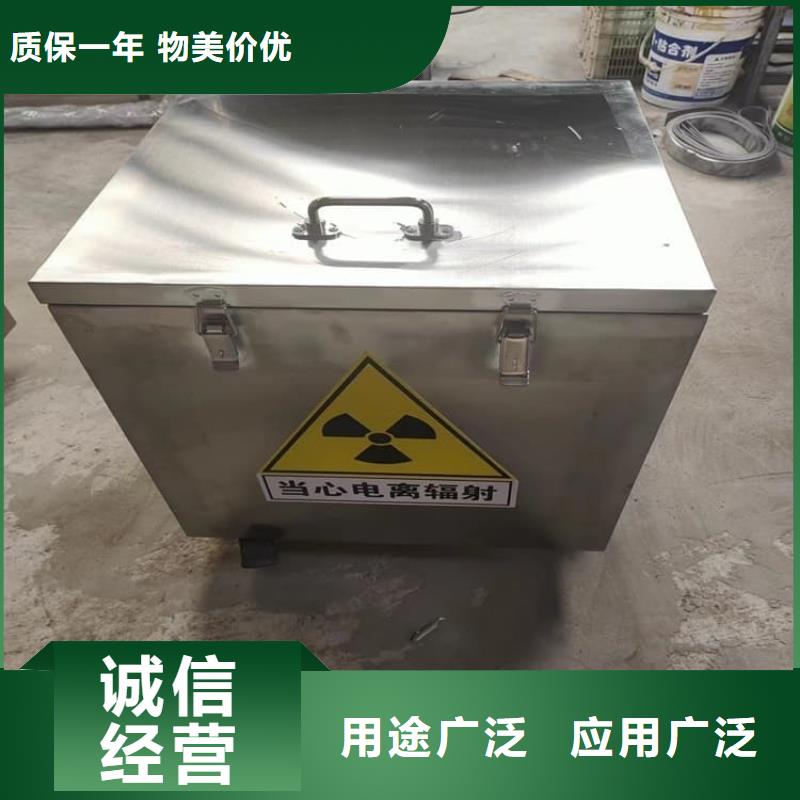 辐射物品储存铅箱-辐射物品储存铅箱价格优惠