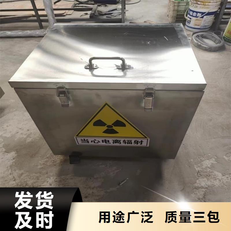 25升暂存防护铅箱大品牌有保证