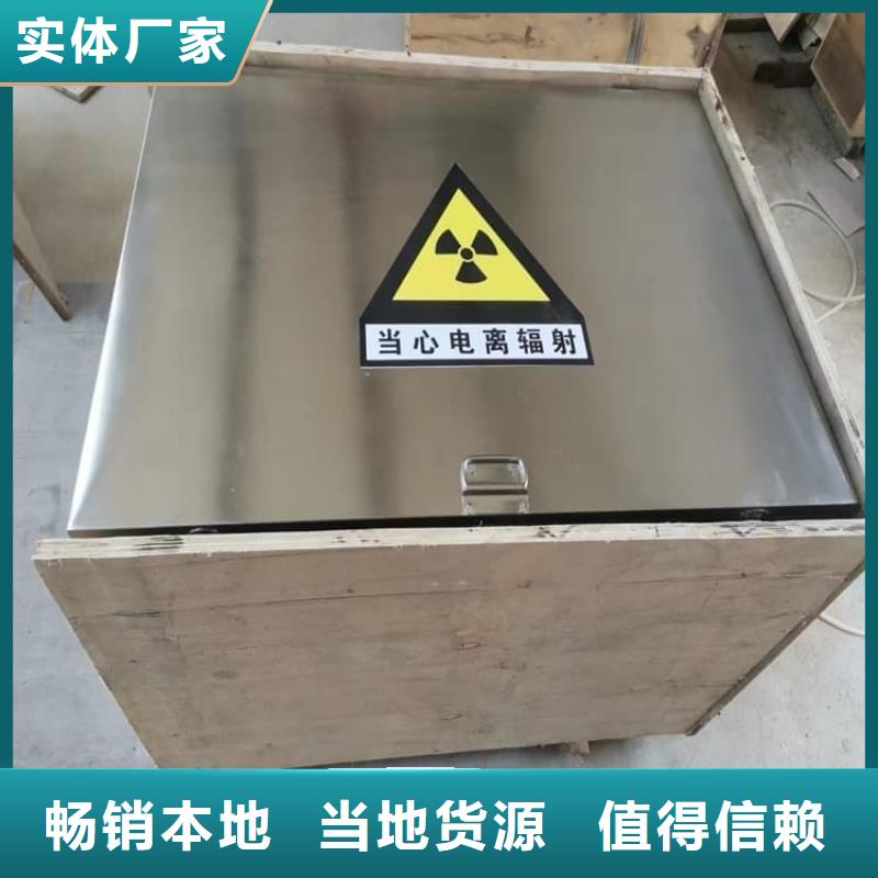 不锈钢防辐射铅箱市场现货价格