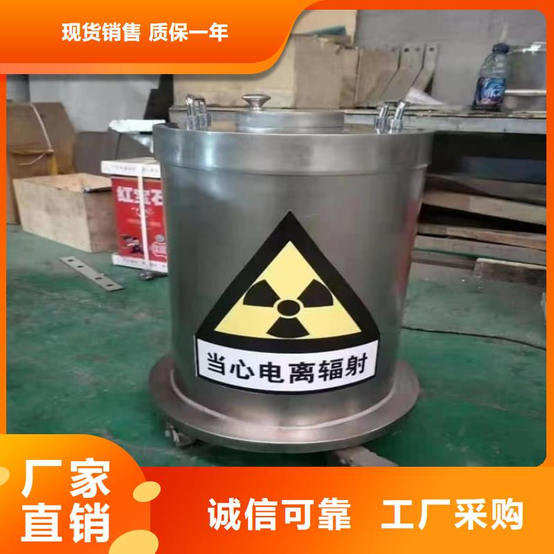 放射废物储存铅防护铅箱厂家信守承诺