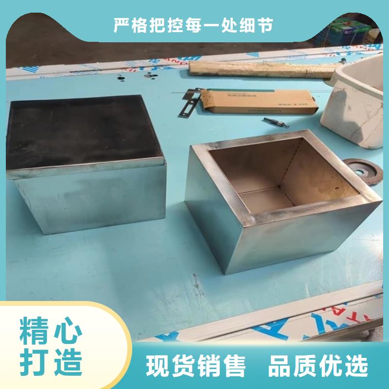 放射废水储存铅箱-欢迎来电洽谈
