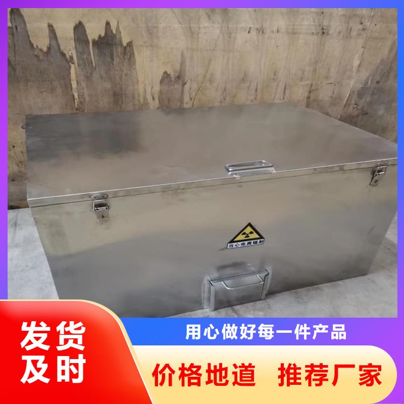 供应核素废物处理铅箱_品牌厂家