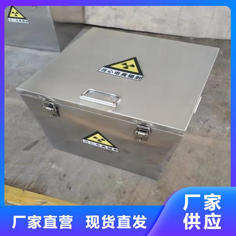 规模大的不锈钢体铅箱厂家