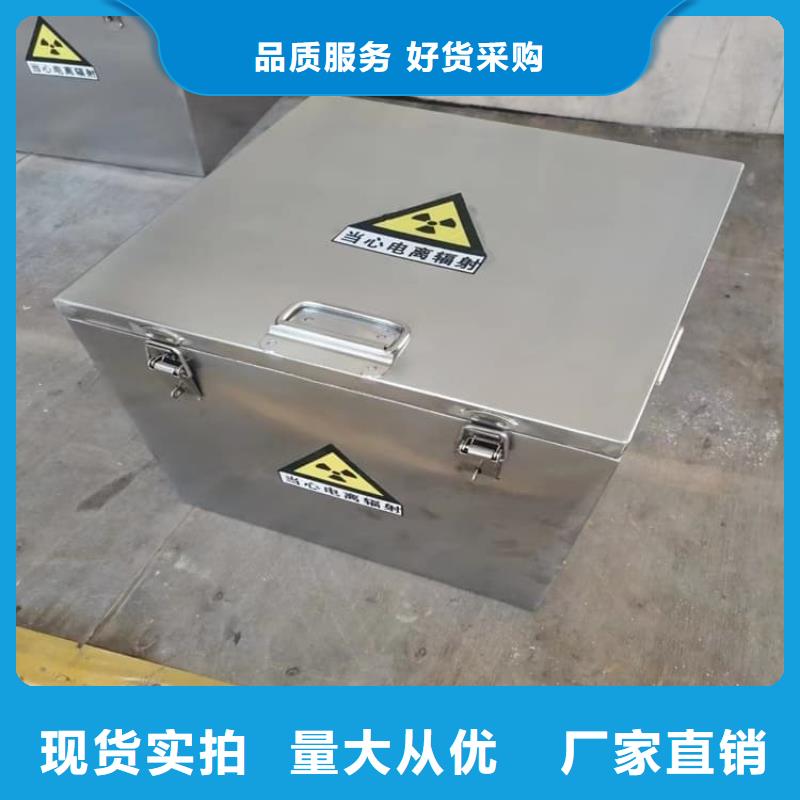 质量优的铅屏蔽箱本地厂家