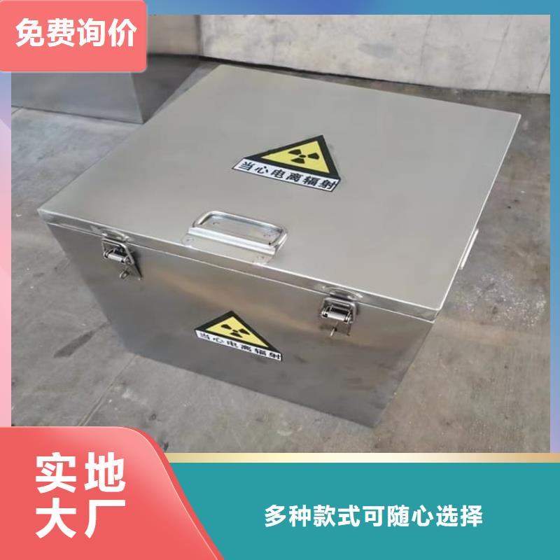 核素废物处理铅箱3天出货