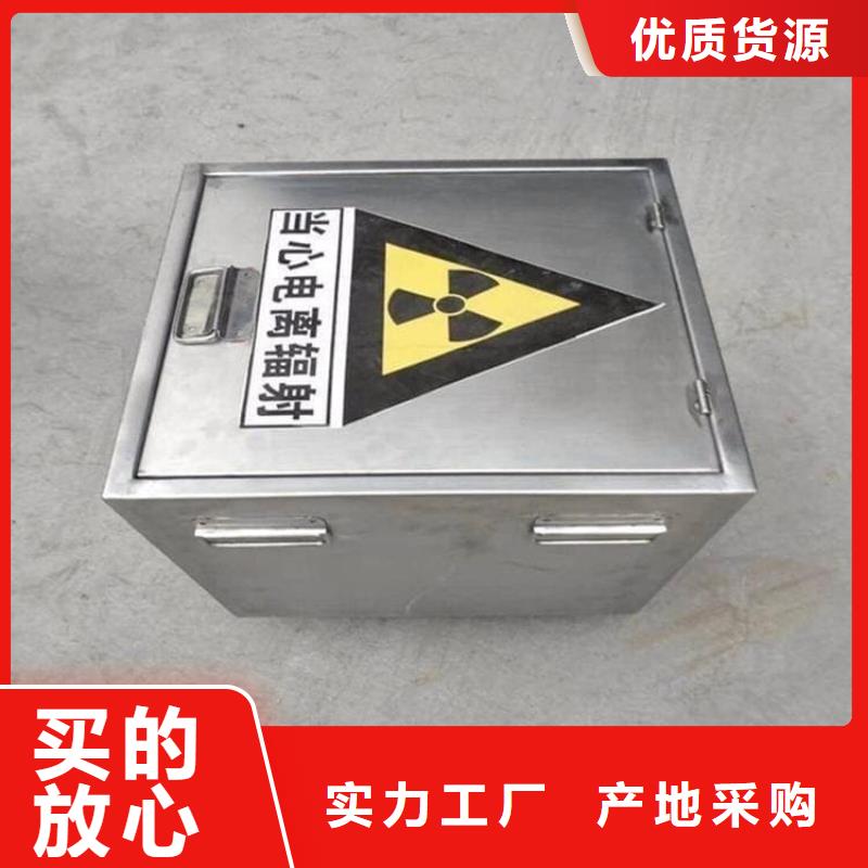 核素废物处理铅箱厂家批发零售