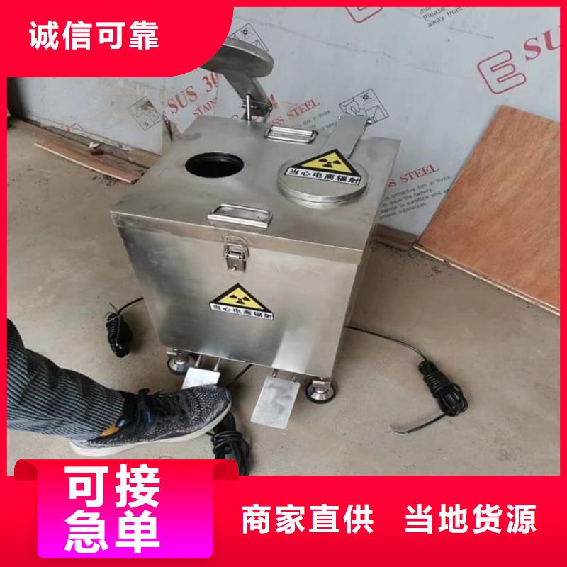 核素废物处理铅箱厂家现货