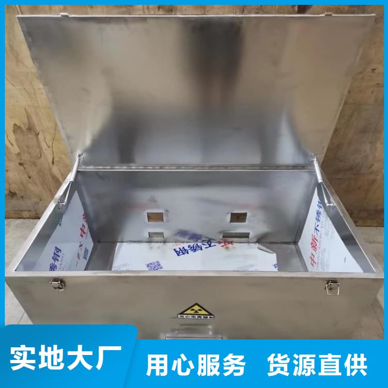 大规模防辐射传片铅箱厂家