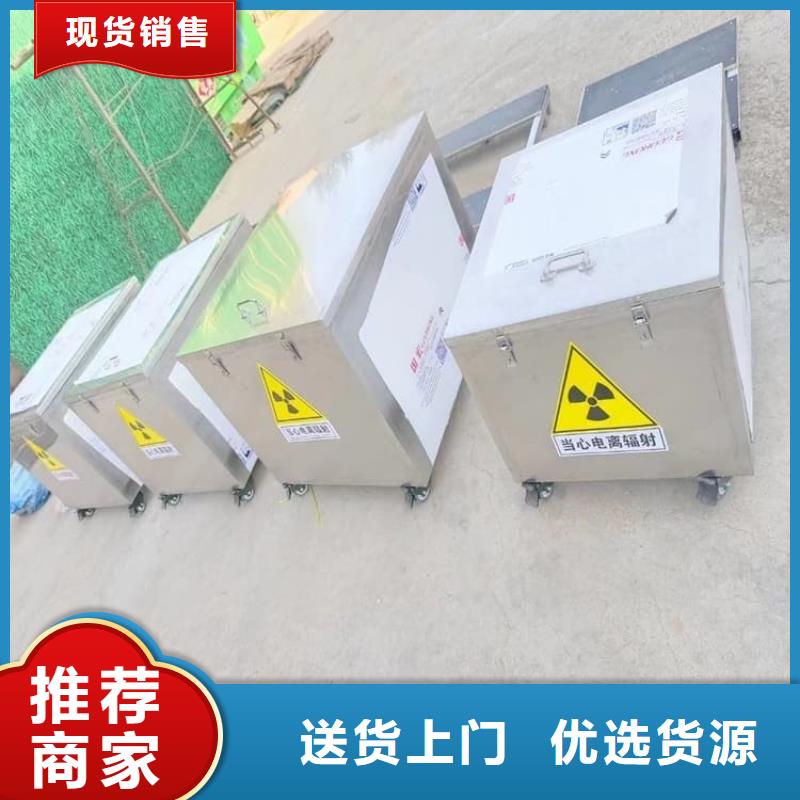 屏蔽放射源铅箱型号款式按需定制