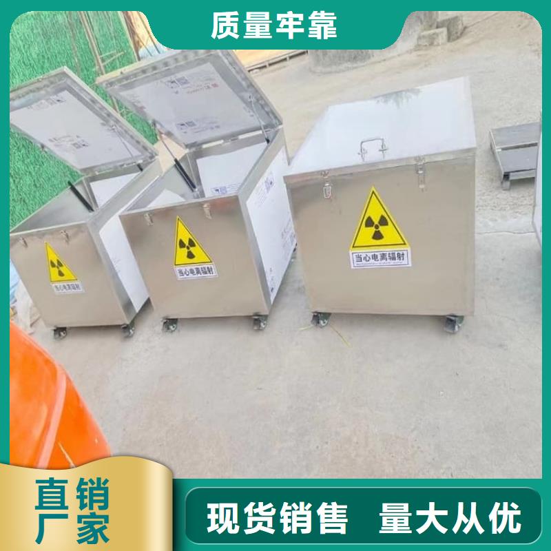 不锈钢防辐射铅箱市场现货价格