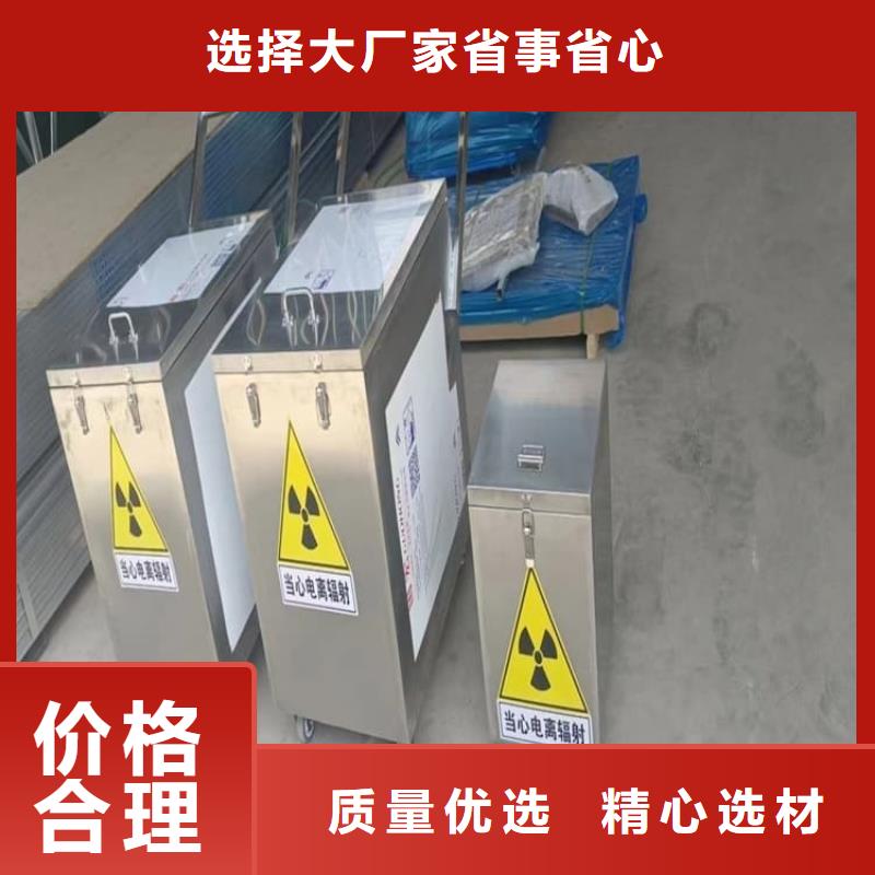 不锈钢体铅箱发货就是快