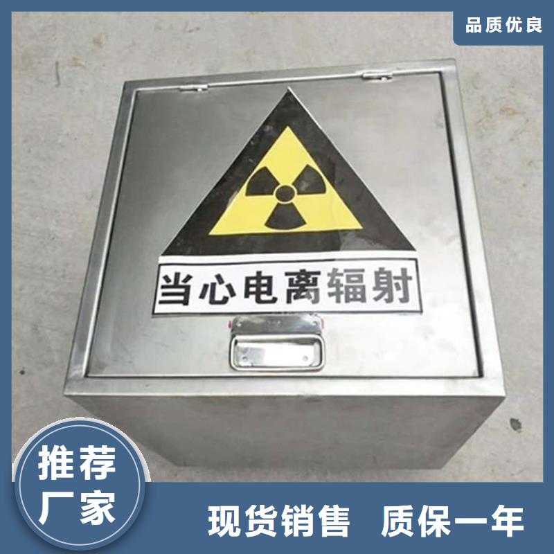 辐射物品储存铅箱-辐射物品储存铅箱价格优惠