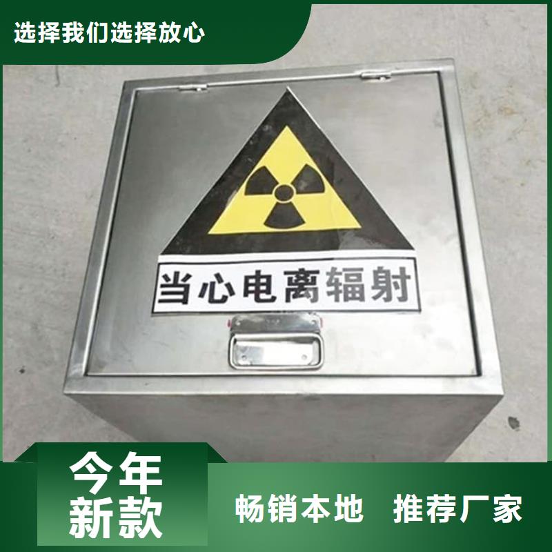 铅屏蔽箱优质供应商