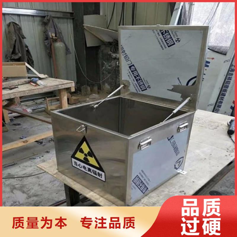 辐射物品存放铅箱企业-大品牌
