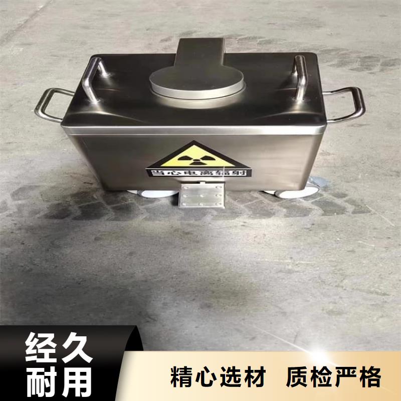 靠谱的放射屏蔽储蓄桶公司