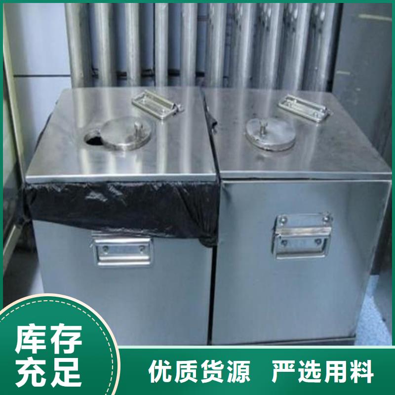 不锈钢防辐射铅箱、不锈钢防辐射铅箱厂家直销-价格实惠