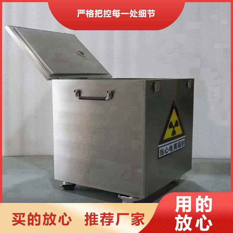 核废水周转铅箱-欢迎询价