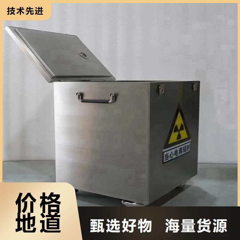 放射废水储存铅箱-欢迎来电洽谈