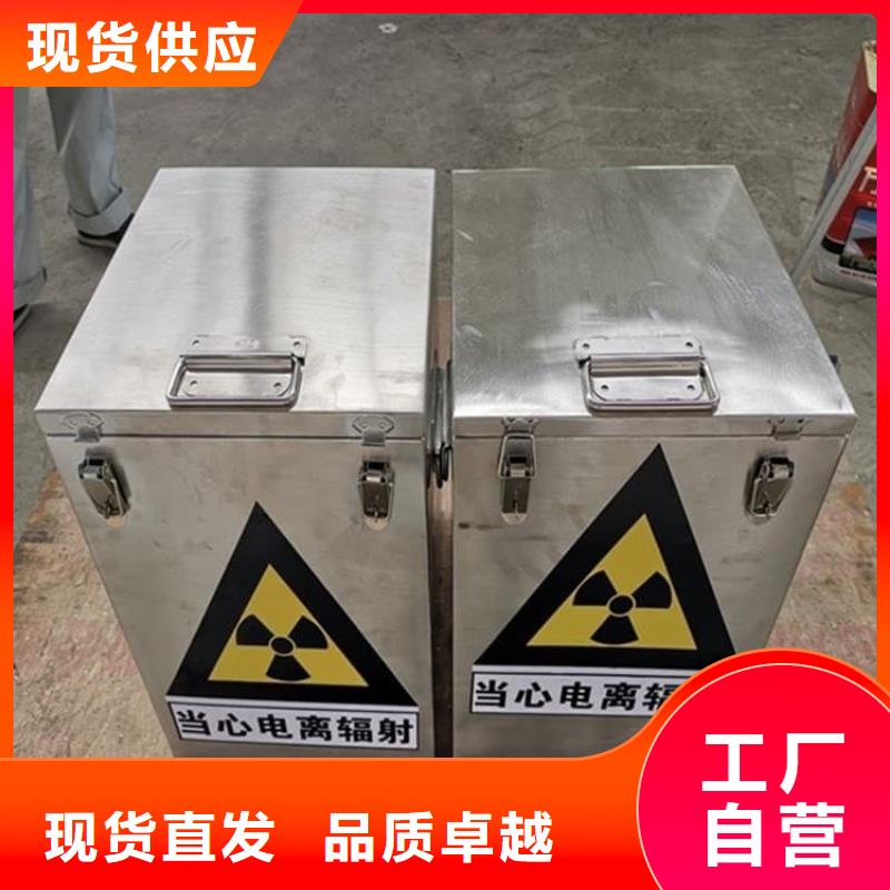 储源铅箱生产商