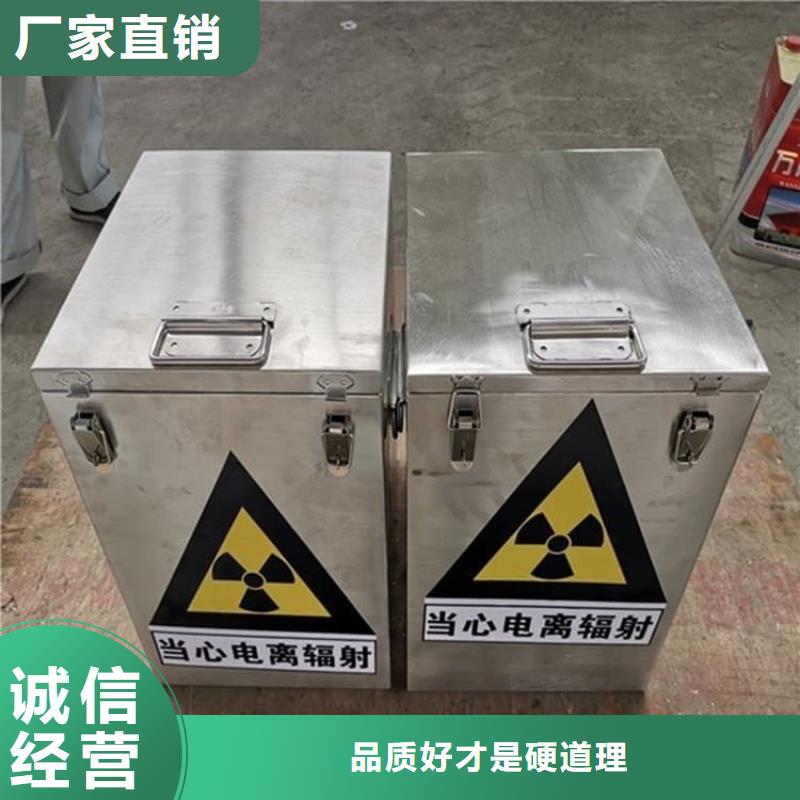 核废水周转铅箱有优惠