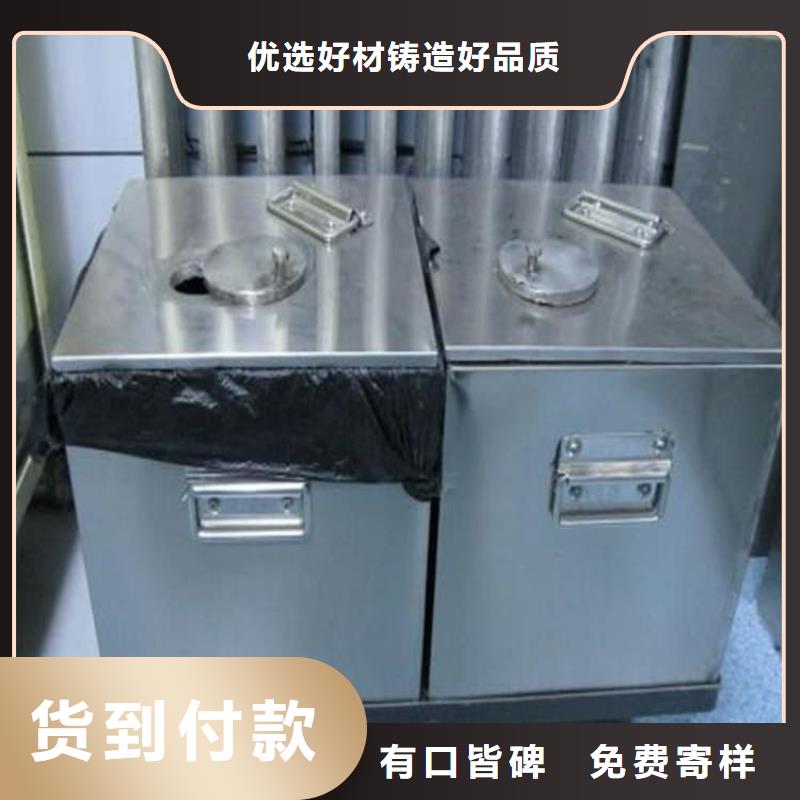 不锈钢防辐射铅箱、不锈钢防辐射铅箱厂家直销-价格实惠