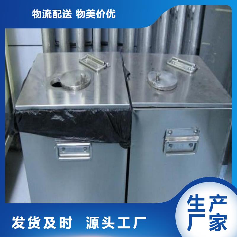 放射废水储存铅箱-欢迎来电洽谈