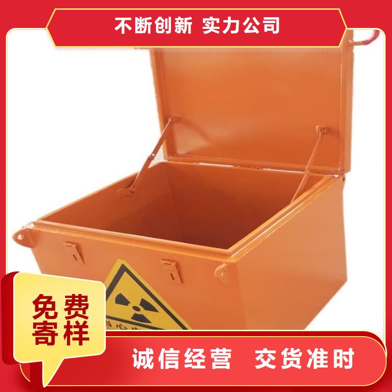 辐射废物转运铅箱-辐射废物转运铅箱保量