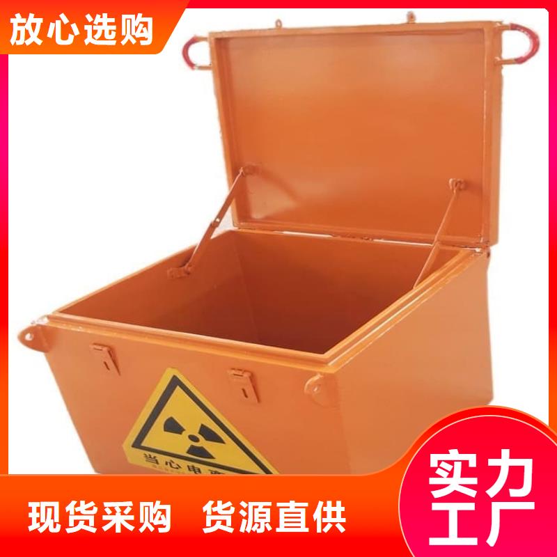 常年供应核废水周转铅箱-大型厂家