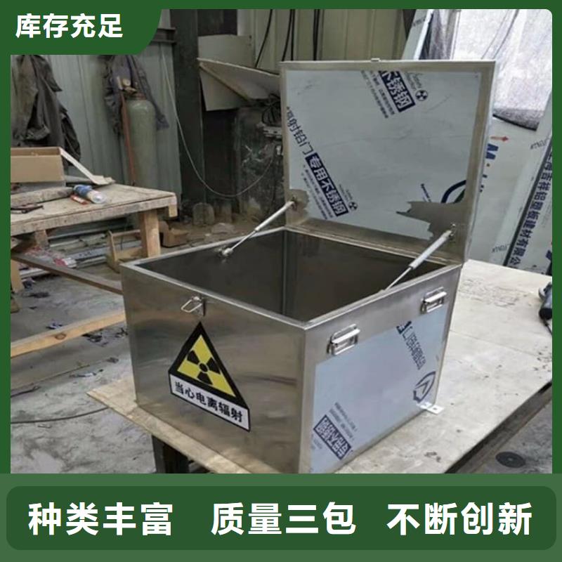 现货供应放射废物储存铅防护铅箱_诚信企业
