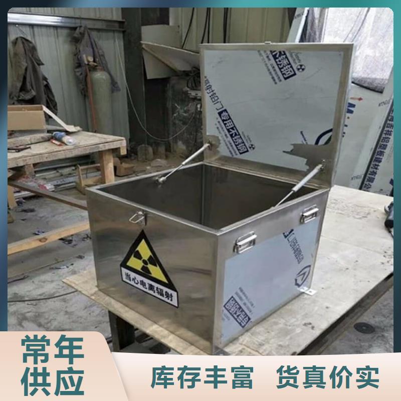 不锈钢体铅箱-物美价廉