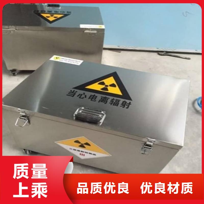 核素废物处理铅箱厂家现货