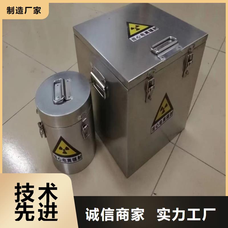 防护铅桶铅箱制作厂家